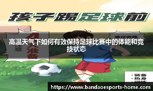 半岛电竞
