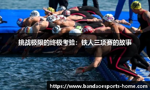 半岛电竞官方正版