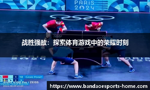 半岛电竞官网