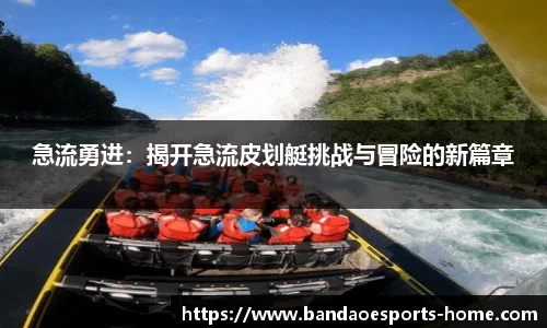 半岛电竞官网