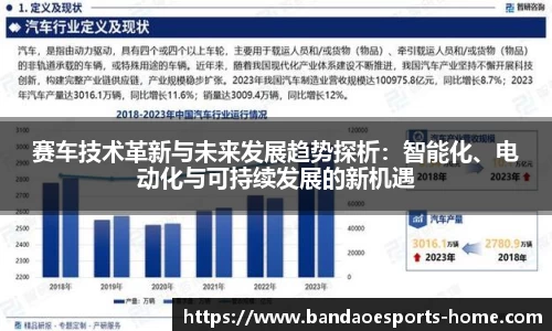半岛电竞官方正版