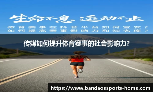 半岛电竞