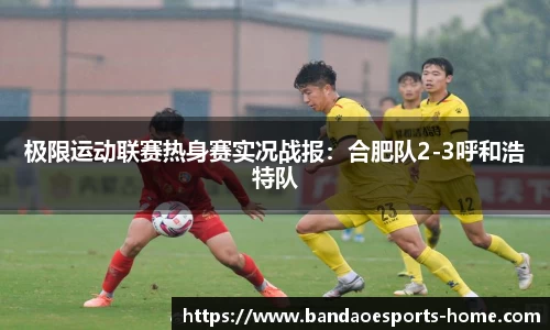 半岛电竞平台