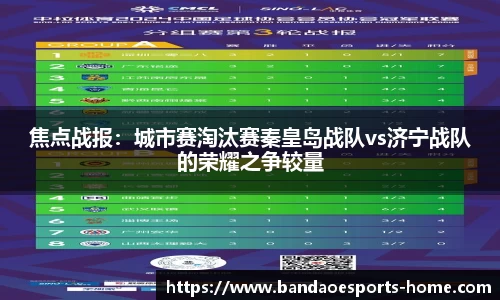 半岛电竞官方正版