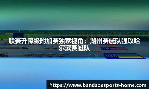 半岛电竞官方正版