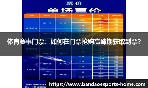 半岛电竞官网