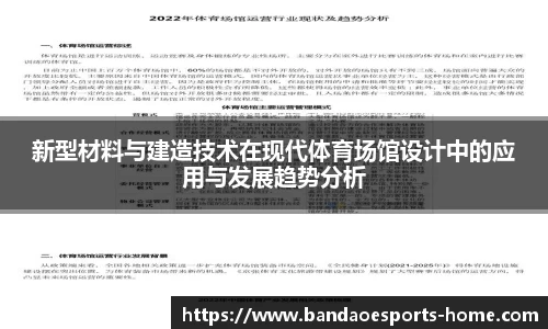 半岛电竞官方正版