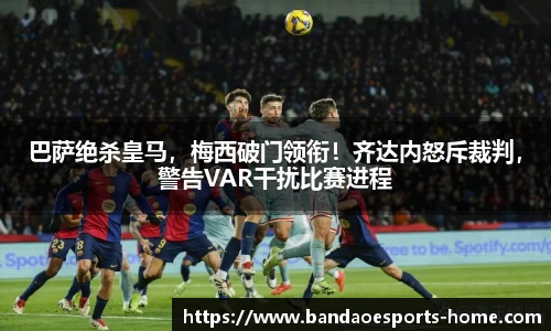 半岛电竞官网