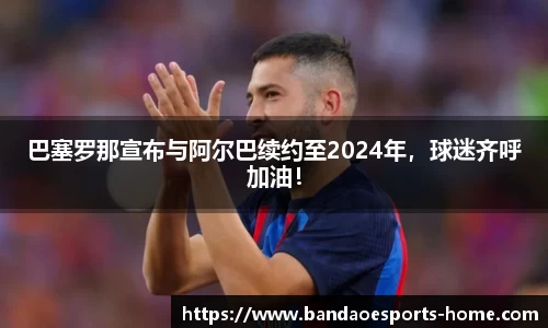 半岛电竞官方正版