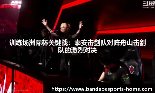 半岛电竞官网