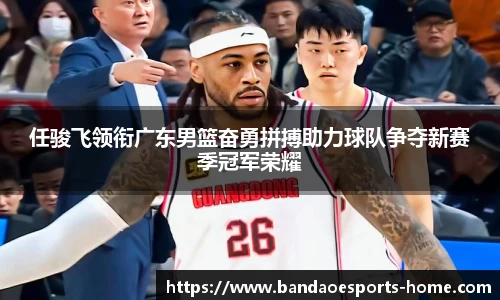 半岛电竞平台
